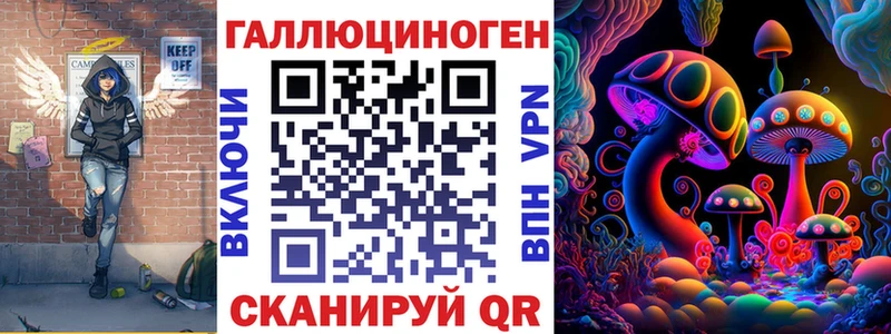 где купить наркоту  Надым  Псилоцибиновые грибы прущие грибы 
