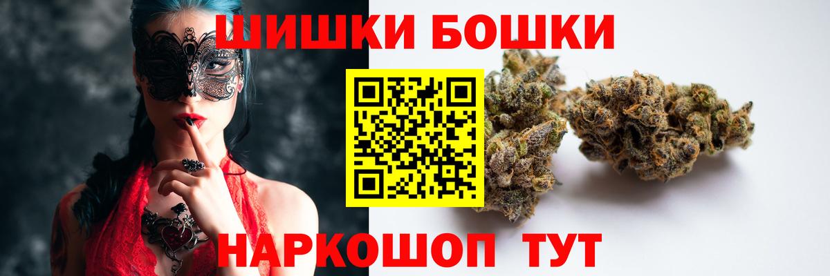 Каннабис THC 21% Надым